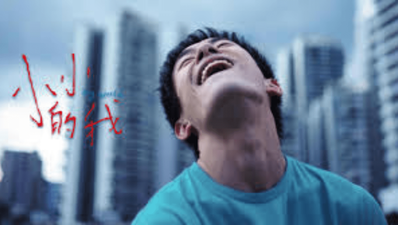 Big Word (2024)