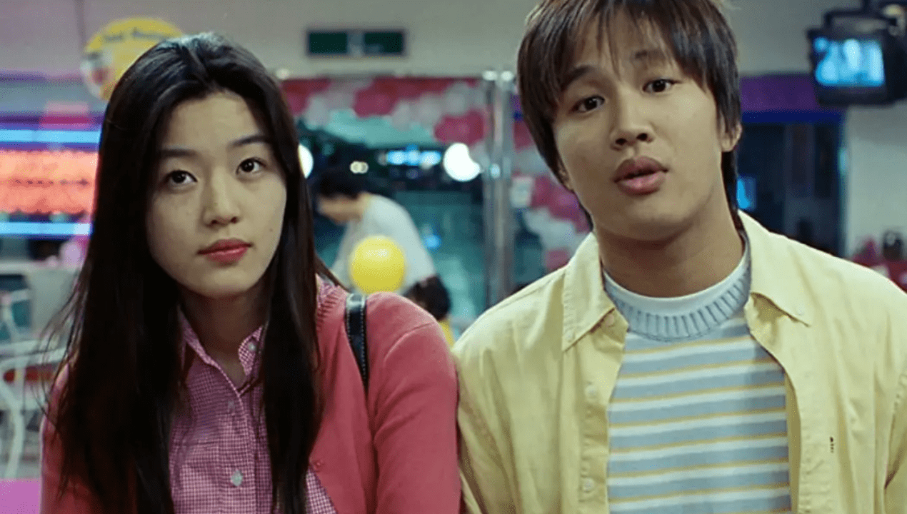 My Sassy Girl