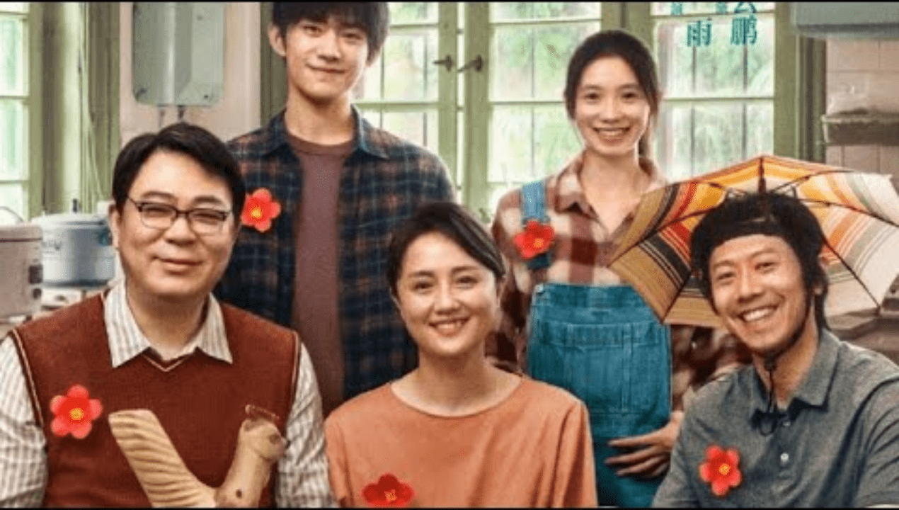 A Little Red Flower (2020)