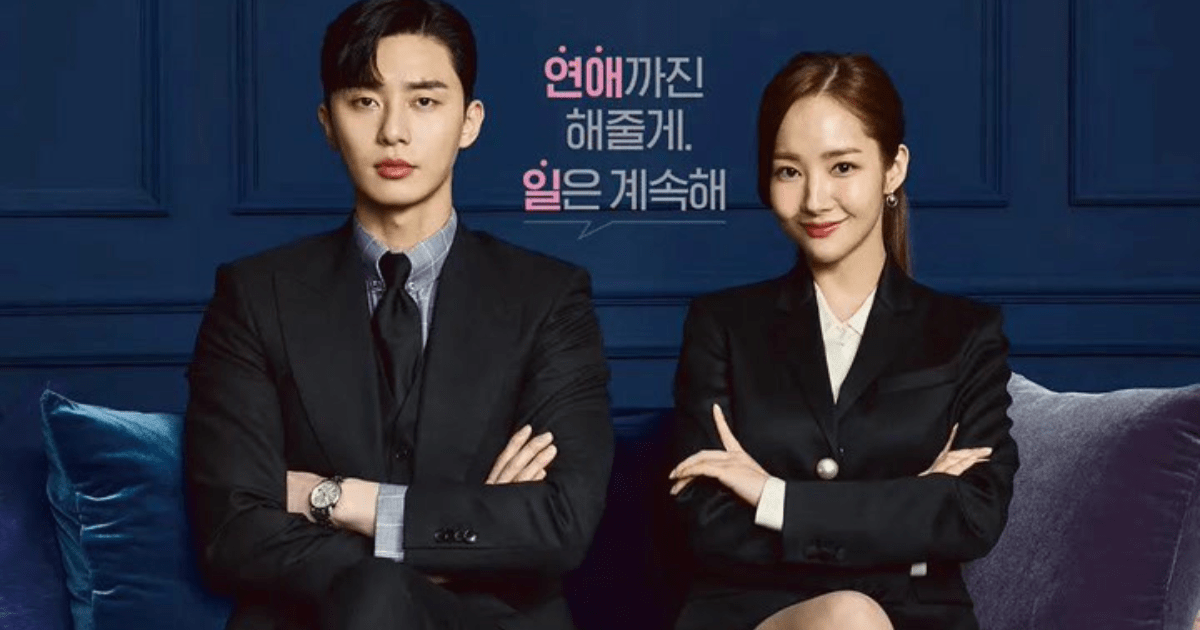 What's Wrong with Secretary Kim drama