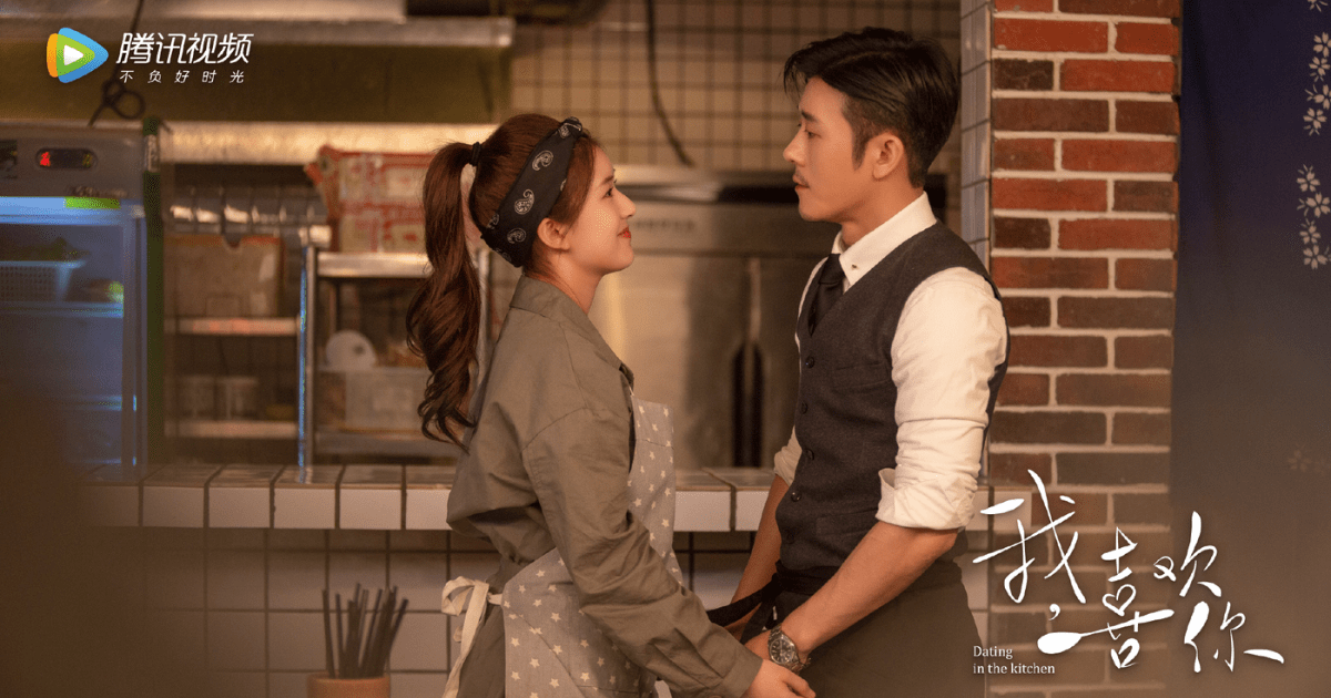 Dating in the Kitchen