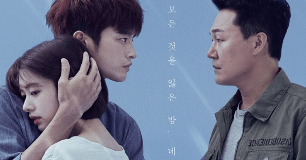 The Smile Has Left Your Eyes